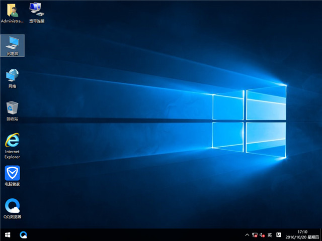 雨林木风windows10专业版ghost下载
