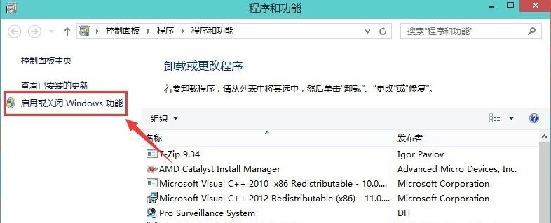 win10的ie浏览器在哪 找不到win10系统自带的 ie浏览器2