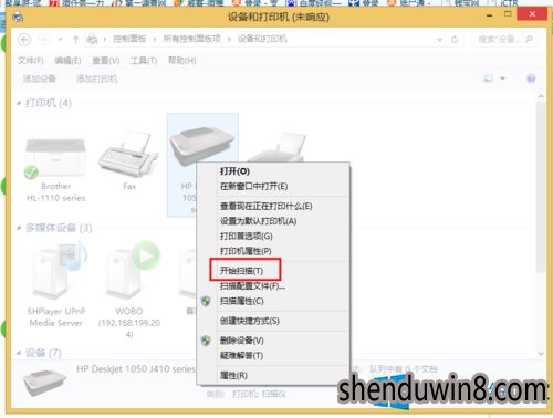 win10系统运行扫描仪扫描文件的教程