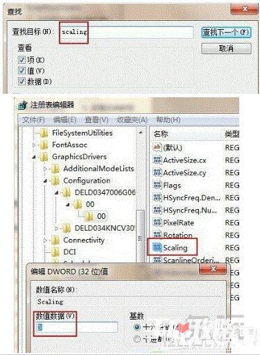 win10玩cf不能全屏