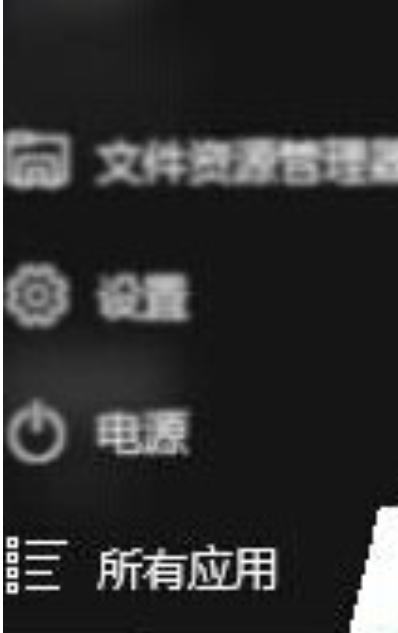 win10怎么查找扫描仪？win10系统查找扫描仪的方法