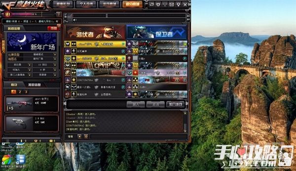 win10玩cf不能全屏