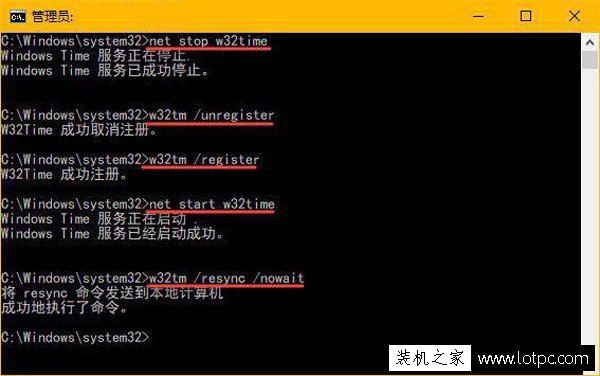 win10时间不准同步出错的解决方法