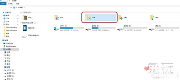 win10玩cf不能全屏