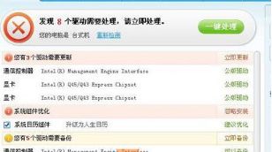 win10网络适配器不见了的解决方法