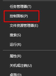 教你解决win10自动设置时间不准