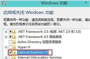 win10的ie浏览器在哪 找不到win10系统自带的 ie浏览器3