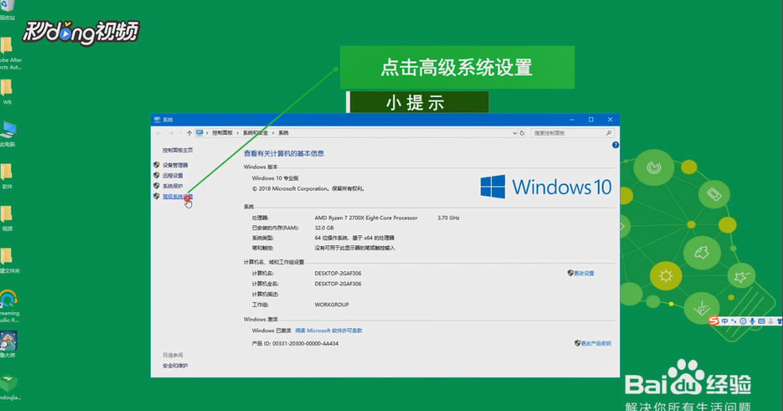 win10关闭虚拟内存好吗？如何关闭win10系统虚拟内存