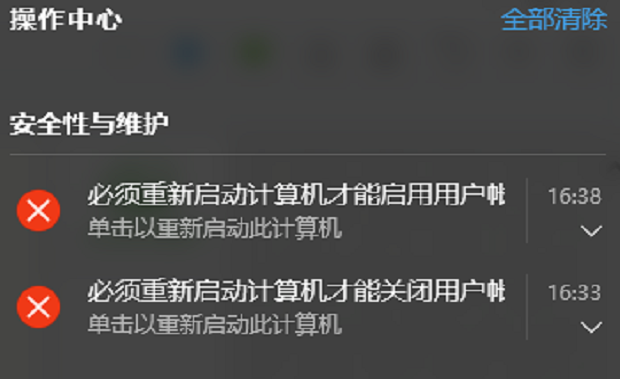 系统天地教你解决win10 microsoft edge浏览器无法开的问题