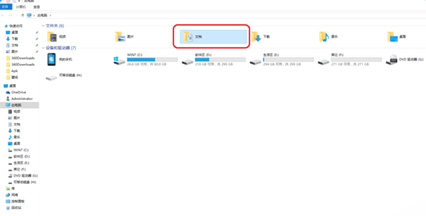 win10玩cf不能全屏怎么解决 教你win10系统玩CF怎么完美全屏1.png