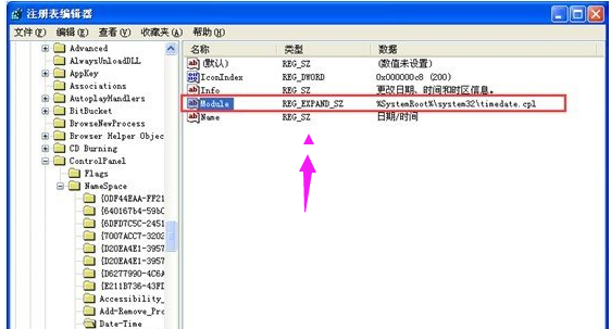 win10时间不准修改不了怎么办 win10时间修改不了的两种解决方法