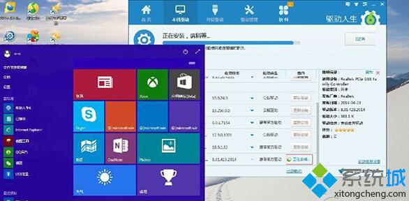 win10安装网卡驱动的正确方法