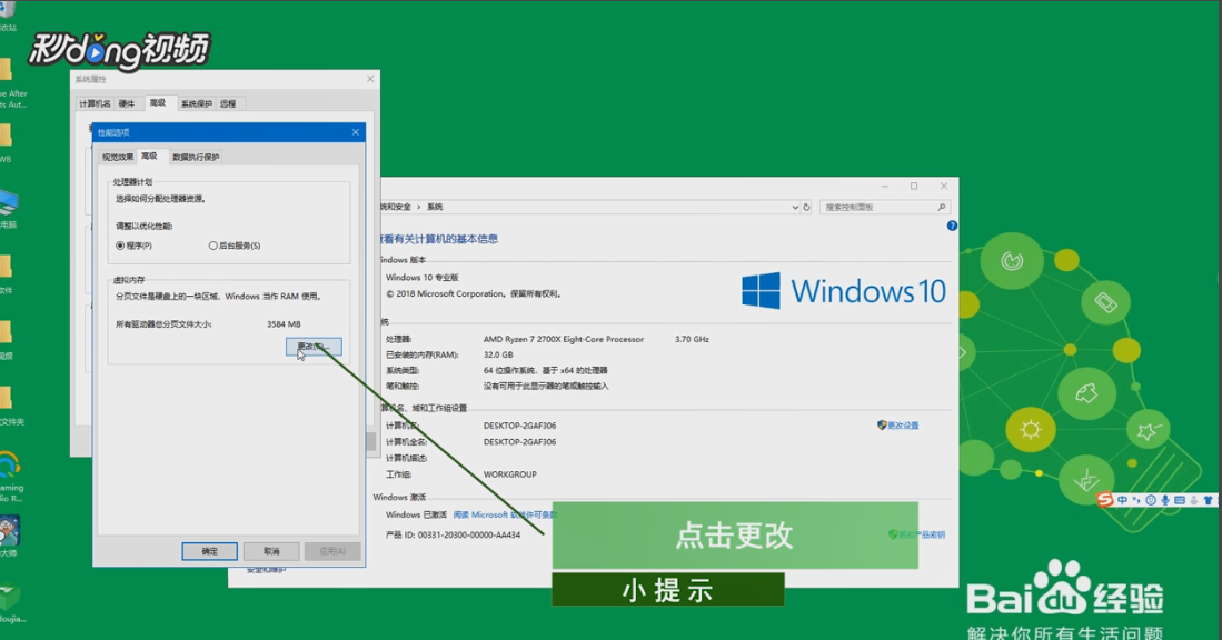 win10关闭虚拟内存好吗？如何关闭win10系统虚拟内存