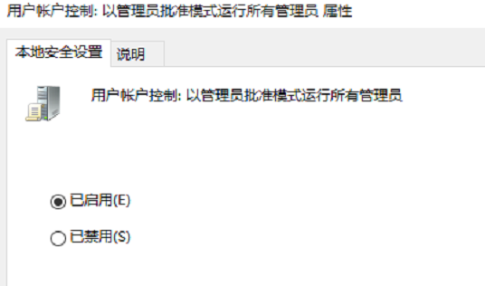 系统天地教你解决win10 microsoft edge浏览器无法开的问题