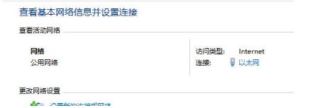 windows无法自动将IP协议堆栈绑定到网络适配器的解决方法