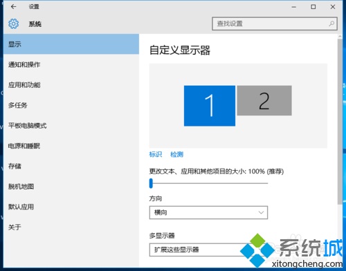 win10怎么分屏？win10主机2个显示器分屏教程