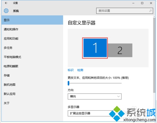 win10怎么分屏？win10主机2个显示器分屏教程