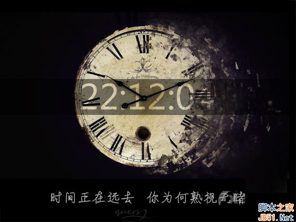 Win10没有权限修改系统时间1.jpg