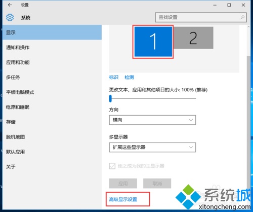 win10怎么分屏？win10主机2个显示器分屏教程