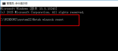Win10 ie浏览器打不开网页