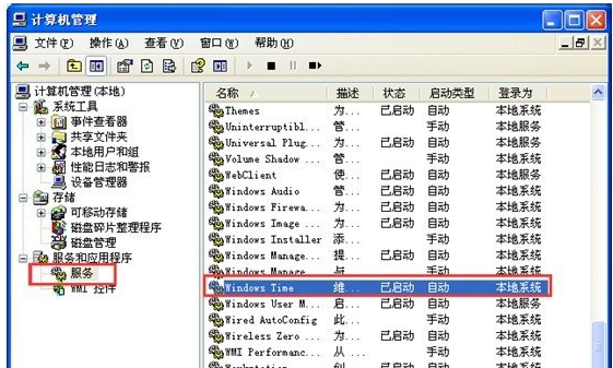win10时间不准修改不了怎么办 win10时间修改不了的两种解决方法