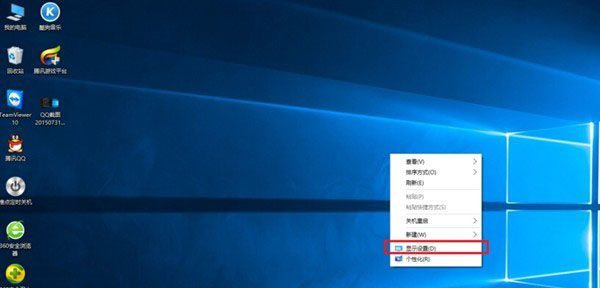 win10笔记本玩cf怎么弄全屏2.jpg