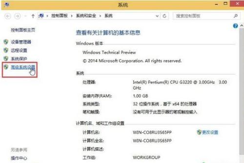 win10虚拟内存初始大小怎么设置？