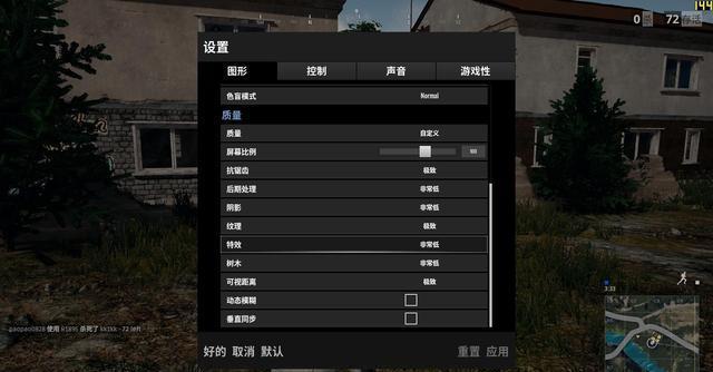 8g内存吃鸡虚拟内存怎么设置最合适