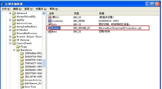 win10时间不准修改不了怎么办 win10时间修改不了的两种解决方法