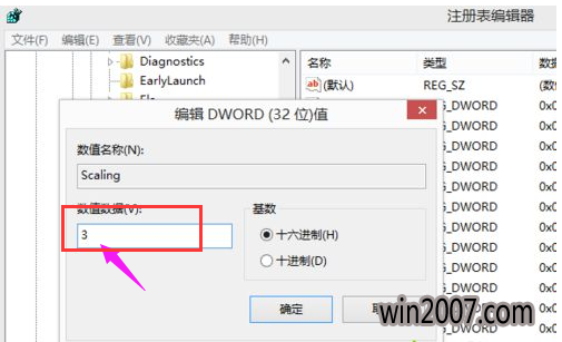 win10 cf全屏怎么设置  解决win10玩cf不能全屏的技巧