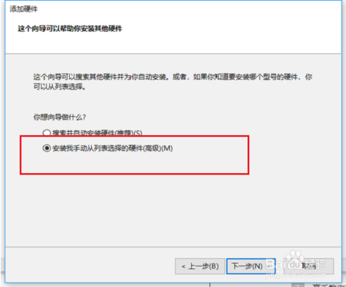恢复win10以太网适配器的方法