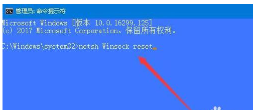 两种办法解决：Win10 1803怎么样重置网络