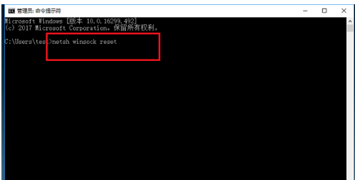 win10如何重置网络设置