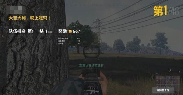 8g内存吃鸡虚拟内存怎么设置最合适