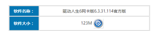 Win10网卡驱动不能用的解决方法