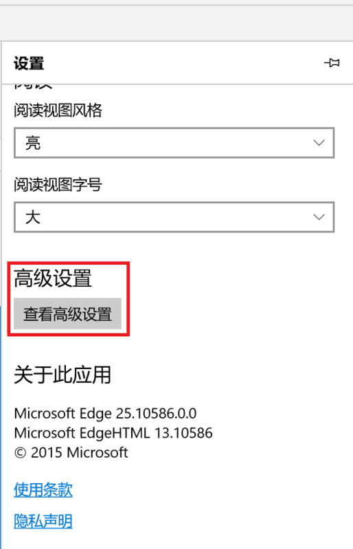 Win10 除了edge其他浏览器都打不开https网页2.jpg