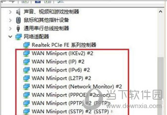 删除网络适配器多个WAN Miniport的方法