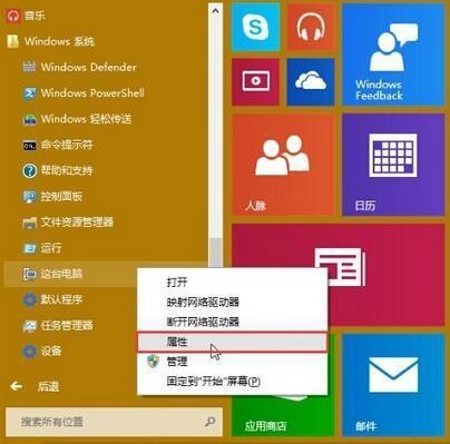 win10虚拟内存初始大小怎么设置？