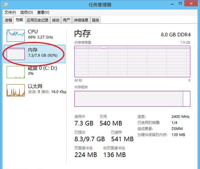 8g内存吃鸡虚拟内存怎么设置最合适