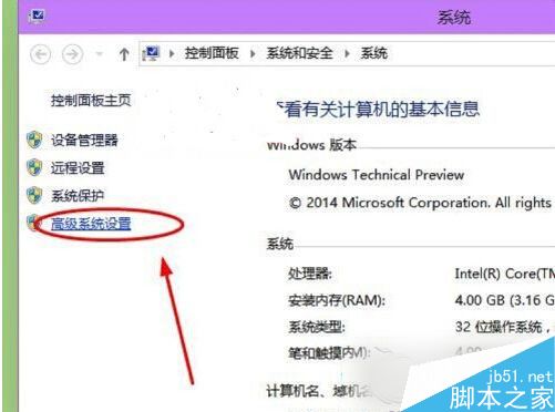 怎么关闭Win10虚拟内存？虚拟内存关闭方法