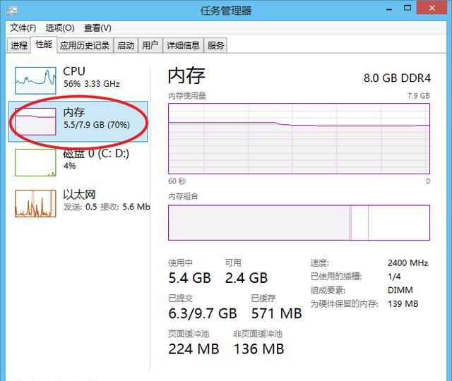 8g内存吃鸡虚拟内存怎么设置最合适