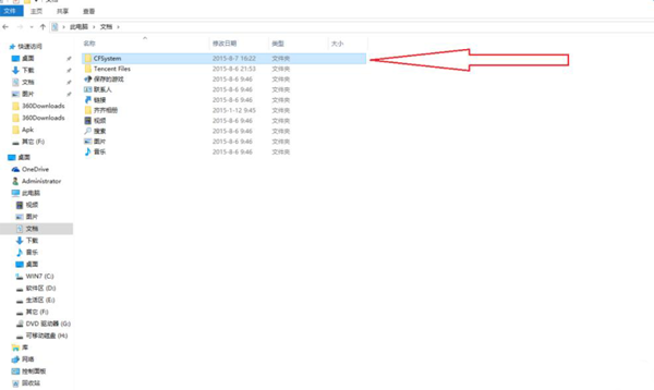 win10玩cf不能全屏怎么解决 教你win10系统玩CF怎么完美全屏2.png
