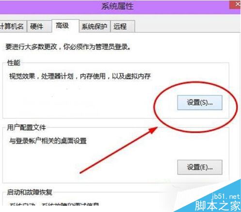 怎么关闭Win10虚拟内存？虚拟内存关闭方法