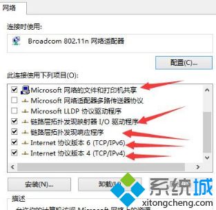 windows无法自动将IP协议堆栈绑定到网络适配器的解决方法