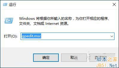 Win10没有权限修改系统时间2.jpg