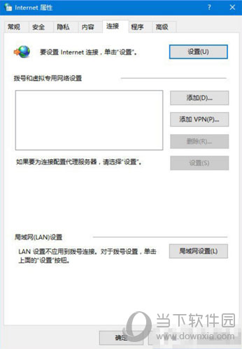 删除网络适配器多个WAN Miniport的方法
