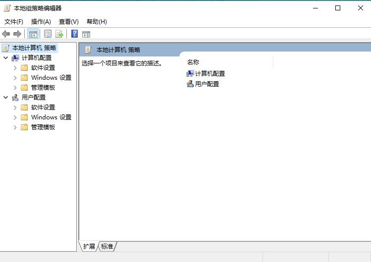 系统天地教你解决win10 microsoft edge浏览器无法开的问题