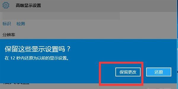 win10笔记本玩cf怎么弄全屏5.jpg
