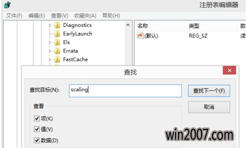 win10 cf全屏怎么设置  解决win10玩cf不能全屏的技巧