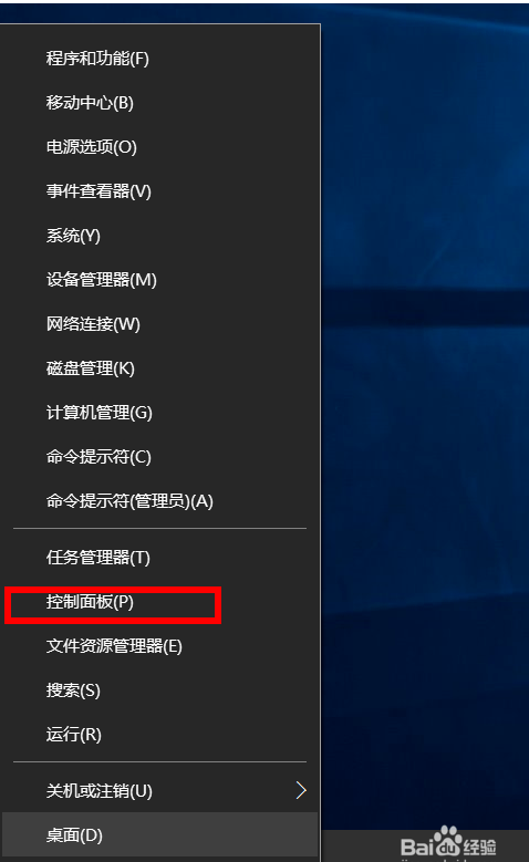 win10系统中设置网络IP地址的具体方法